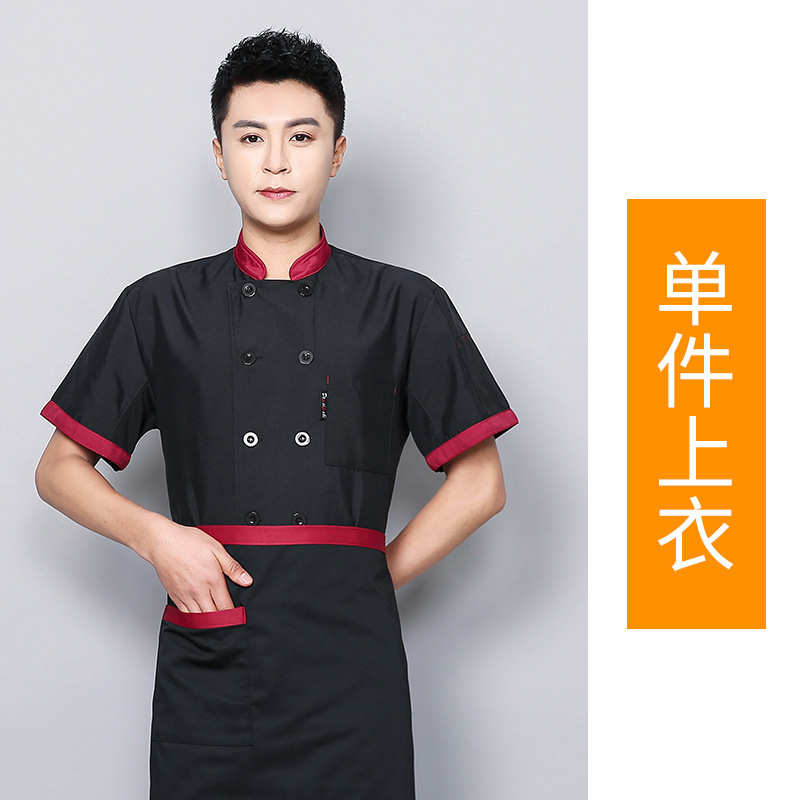 เสื้อเชิ้ตแขนสั้นสีดำคอปกสีแดง