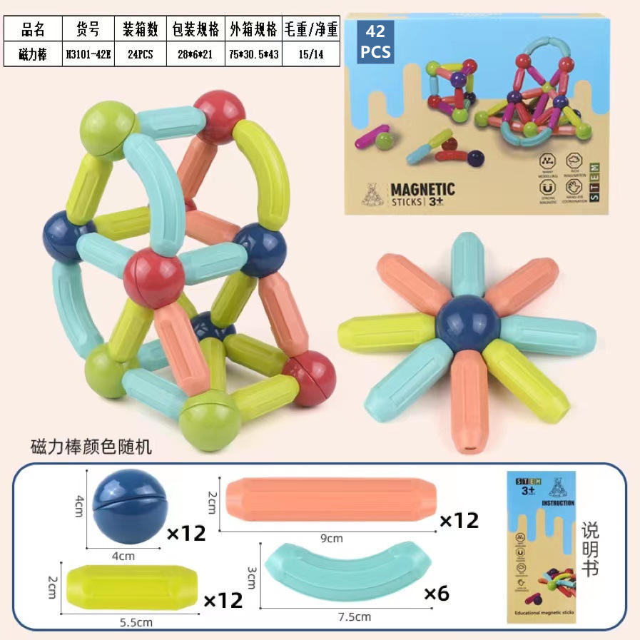 Boîte de 42 pièces de couleur