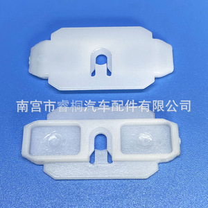 Tira Protectora Antiarañazos para Puerta de Coche Shuangxuan, Plástico 443853909A para FAW Volkswagen Jetta Audi 100 80 90 A6 - Product Image 3