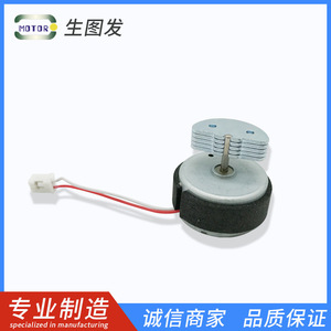300 Dc Motor 0.5V 2000Rpm Wire Leads For Solar Car <b>Aroma</b> <b>Diffuser</b> Toy Fan - Product Image 5