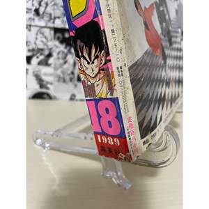 Shonen Jump hebdomadaire 1989 N. 18 (JAP) Produit de conception de livre - Product Image 5
