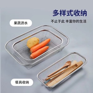 Double Stainless Steel Square Mesh Basket With Handle For Kitchen Draining And Washing Vegetables - Product Image 2