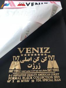 Gran oferta 100% tela satinada de poliéster musulmán Cancan <span class=keywords><strong>Kankan</strong></span> Abaya para niñas vestido Formal negro con característica antiestática - Product Image 1