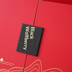 Cajas de Regalo Personalizadas de Doble Puerta para Bayas de Goji con Logotipo, Presentadores de Suplementos Portátiles, Disponibles en Stock - Product Image 1