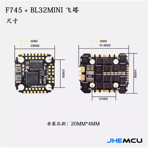 JHEMCU BL32MINI 45A 60A ESC FPV Flight Controller 32 Bit Drone Accessory - Product Image 5