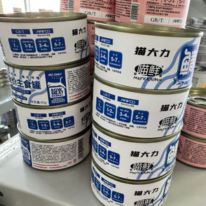 Fournisseur d'usine OEM, nourriture pour chats en conserve 85g, 100% naturelle, riche en protéines, saveur poulet, mousse humide, nourriture pour animaux de compagnie, santé de la peau et du pelage, poulet - Product Image 4