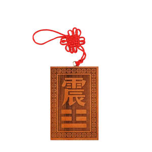 Pendentif Bagua en bois de pêche de style antique - Product Image 6