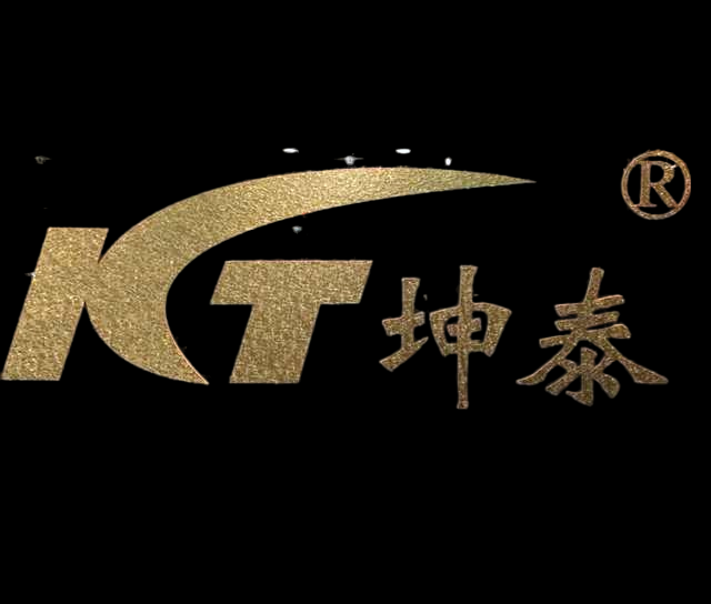 Chaozhou City Chao'an District Caitang Town Kuntai Kitchenware Factory logo