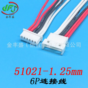 Jfs Button Cable 1.25mm 6 Pin Double-Ended Male Female Connector Internal Connection Wire Custom Length - Product Image 2