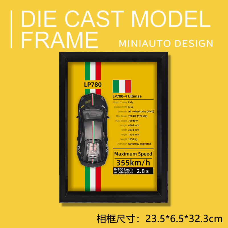 1:32 lambo lp780 wall art - box - black