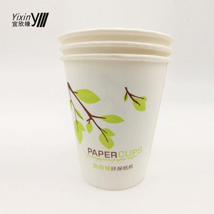 Gobelet en papier jetable Yixinyuan 9oz, épaissi, pour boissons chaudes, pour la maison, le bureau, les réceptions d'entreprise, imprimable - Product Image 4