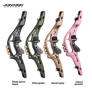 Arco de Caza Junxing B1 <span class=keywords><strong>Devil</strong></span> Blade US, Equipo de Arquería Ligero, Conjunto Tradicional de Arco Compuesto para Exteriores - Product Image 3