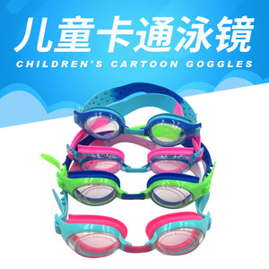 Gafas de natación para niños, antiniebla, impermeables, de silicona, lentes de PC, equipo de natación para niñas AF5700 - Product Image 5