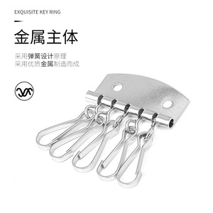 5 Tooth Metal <b>Key</b> <b>Ring</b> Set Chrome Plated <b>Car</b> Keychain Home Use Zinc Alloy - Product Image 3