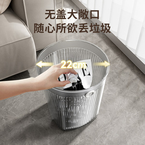 Waste Bin Transparent Gray And Green Cylindrical Indoor Open Design For Living Room Bedroom Kitchen Bathroom Office - Product Image 3
