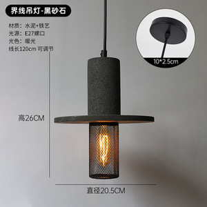 Lámpara Colgante de Cemento de Estilo Wabi-Sabi, Moderna, Nórdica, Minimalista, Creativa para Dormitorio, Comedor, Bar - Product Image 1