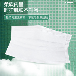 Mascarilla Facial de Gran Tamaño, 3 Capas, Transpirable, Protección Contra el Polvo, Color Sólido, Respirador de Tela - Product Image 5