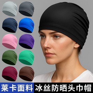 Outdoor Thin Men Ice Silk Headscarf Hat One Size Solid Color Quick Dry <b>Cycling</b> Cap - Product Image 3