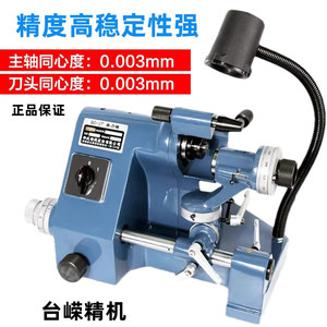 Bangcheng Bc-2t Universal Knife <b>Sharpener</b> Electric Precision Bench Grinder For Engraving <b>Tools</b> 3-16mm - Product Image 4