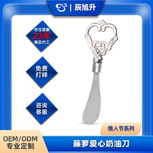 Heart Shaped Cheese Knife Zinc Alloy Food Grade Spatula For Butter Cheese Spread Silver - Product Image 4
