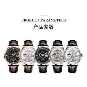 OUPINKE 3309 <b>Mechanical</b> Wrist watch for Men Auto Date Moon Phase Waterproof TOP Brand Man Hand <b>Clock</b> Leather Strap Men Watches - Product Image 5