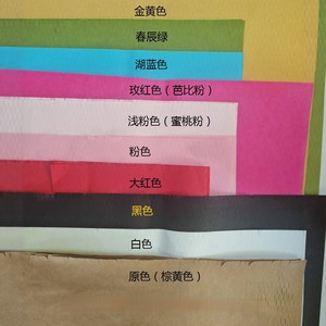 กระดาษคราฟท์รังผึ้งสำหรับห่อของขวัญ ป้องกันการกระแทก เป็นมิตรกับสิ่งแวดล้อม มีสีน้ำตาล ขาว ชมพู ดำ - Product Image 4