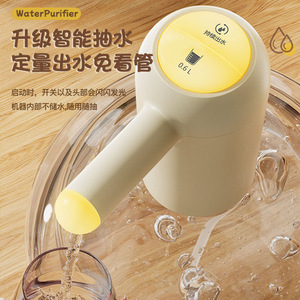 WaterPurifier Portable Water Dispenser <b>Pump</b> 0.9L Electric With Light Household Use - Product Image 1