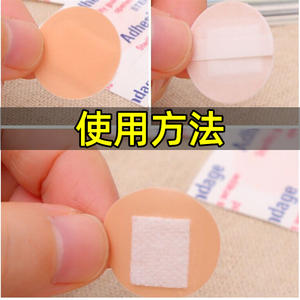 Pansement rond imperméable Ruifukang 22 mm pour enfants, boîte de 100 pièces - Product Image 3