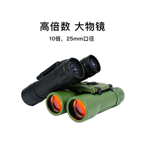 Binoculares 10X25 Compactos para Exteriores, Senderismo, Camping, Telescopio Portátil - Product Image 4
