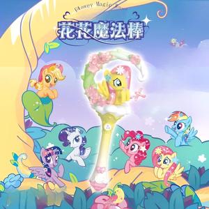 Wholesale Authentic <strong>My</strong> <strong>Little</strong> <strong>Poni</strong> Flower Magic Stick Blind Box Birthday Gifts Decorative Mini <strong>Toys</strong> - Product Image 4
