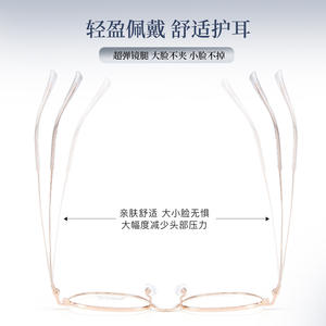 Lunettes de vue rondes Danyang 3056 avec verres en résine, antidérapantes, confortables, unisexes, monture en métal - Product Image 4