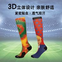 Chaussettes de compression pour cyclisme imprimées numériquement sur mesure, hauteur genou, séchage rapide, épaisseur moyenne, 80% coton, vente directe d'usine du Zhejiang