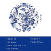 DAMAI – Nouveaux kits de vaisselle jetable modernes et écologiques bleu et blanc à motif floral, comprenant assiettes, gobelets et serviettes, pour mariages et anniversaires