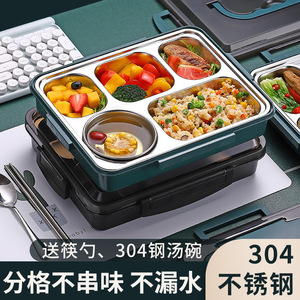 304 Stainless Steel Insulated <b>Lunch</b> <b>Box</b> Divided Bento With Cutlery For Students And Office Workers Rectangle Solid Color - Product Image 2