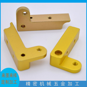 Pièces métalliques non standard usinées CNC 60x8 en alliage d'aluminium, laiton, acier inoxydable, traitement sur mesure pour supports - Product Image 5