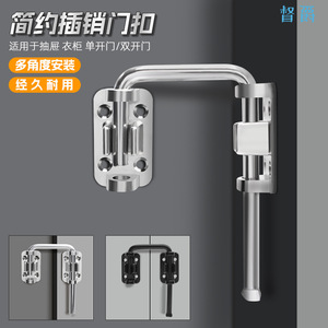 Universal Door Bolt Aluminum Alloy Minimalist Design Easy Installation For <b>Sliding</b> Barn Doors - Product Image 3