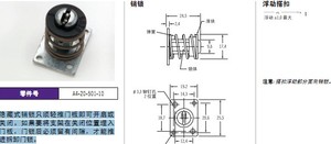 Cerradura de compresión de resorte para puerta, cierre de presión pequeño, XK225 - Product Image 3