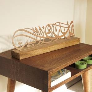 Barakah Dua per la casa <span class=keywords><strong>Ya</strong></span> <span class=keywords><strong>Allah</strong></span> benedica la nostra casa da tavolo in metallo decorazione islamica arte Corana decorazione regalo islamico regalo decorazione per la casa - Product Image 6