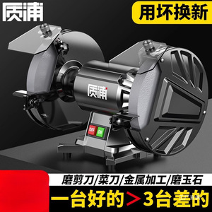 Bench <b>Grinder</b> 26cm x 24.5cm Electric Grinding Machine For Home Use General Purpose - Product Image 2