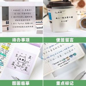100sheets Pearlescent Easy-Pull Boxed Sticky Notes Set Assorted Soft Pastel Color <b>Memo</b> <b>Pads</b> Cute Pun-Themed Packaging School - Product Image 6