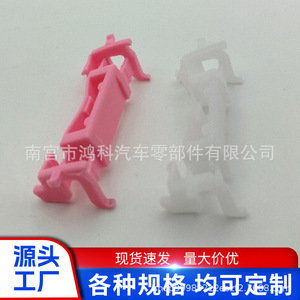 Clip de Montaje para Rejilla de Ventilación de Mitsubishi Outlander 7403A143, Soporte Rosa para el Tablero, Fácil Instalación - Product Image 5
