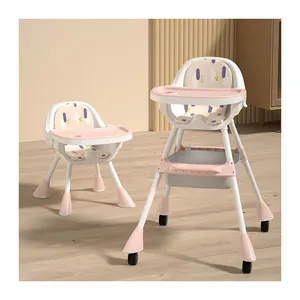 多功能儿童餐椅/便携式儿童高脚椅桌