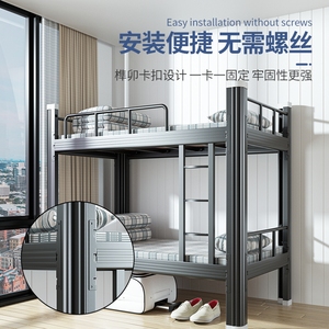1869 <b>Bunk</b> <b>Beds</b> Double Decker Iron Frame 90x2000x180mm For Dormitory Student Use - Product Image 3