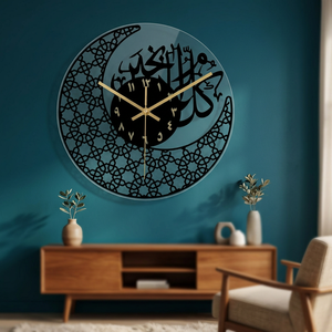 <b>Modern</b> Islamic <b>Wall</b> <b>Clock</b> With Crescent Moon And Arabic Calligraphy Design For Ramadan Decor In Living Room - Product Image 5