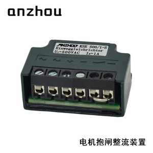 Rectificador de media onda Kse 500Vac 1A para aplicación en frenos de motor - Product Image 2