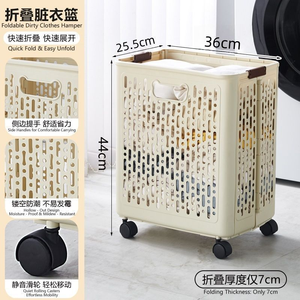 Cesto per bucato in plastica pieghevole di grande capacità ruote sporche bidone porta vestiti bagno <span class=keywords><strong>lavatrice</strong></span> <span class=keywords><strong>cestello</strong></span> pieghevole laterale - Product Image 5