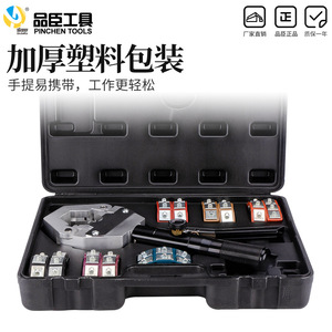 เครื่องมือพินสัน เครื่องจีบไฮดรอลิกแบบพกพา สำหรับท่อทองแดง ระบบ HVAC แบบใช้มือจับอะลูมิเนียม รุ่น PPR - Product Image 4
