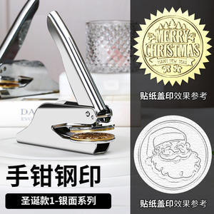 Sceau de cire rond de Noël portable en acier argenté pour gaufrage d'enveloppes et de cadeaux - Product Image 5