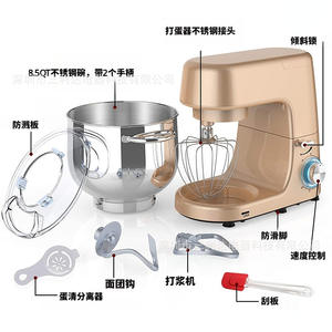 Batteur sur socle Sanli 7L avec tête inclinable, mixeur électrique multifonctionnel pour la maison, couleur champagne - Product Image 4