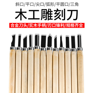 Juego de cuchillos para tallar madera Jin Chengtai, mango de 12 mm, hoja de 1 cm, herramientas de carpintería hechas a mano para grabado y artesanía en madera - Product Image 4